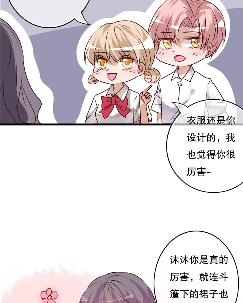 第68章：舞台剧（二）