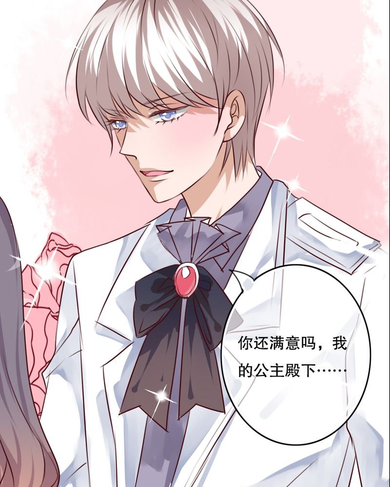 第68章：舞台剧（二）