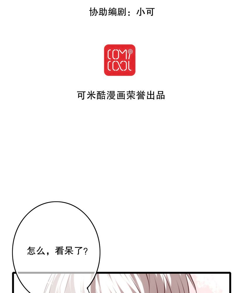第69章：舞台剧（三）