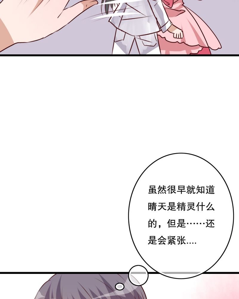 第69章：舞台剧（三）