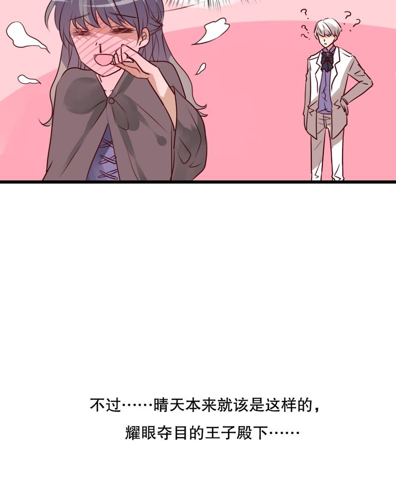 第69章：舞台剧（三）
