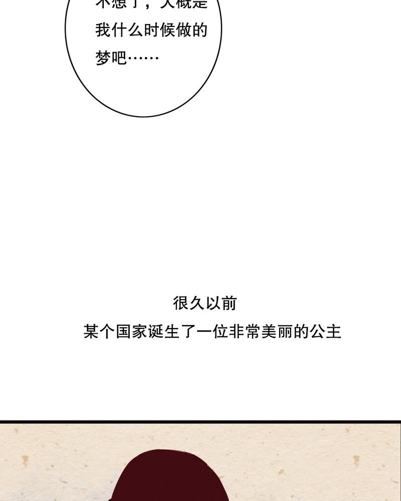 第69章：舞台剧（三）