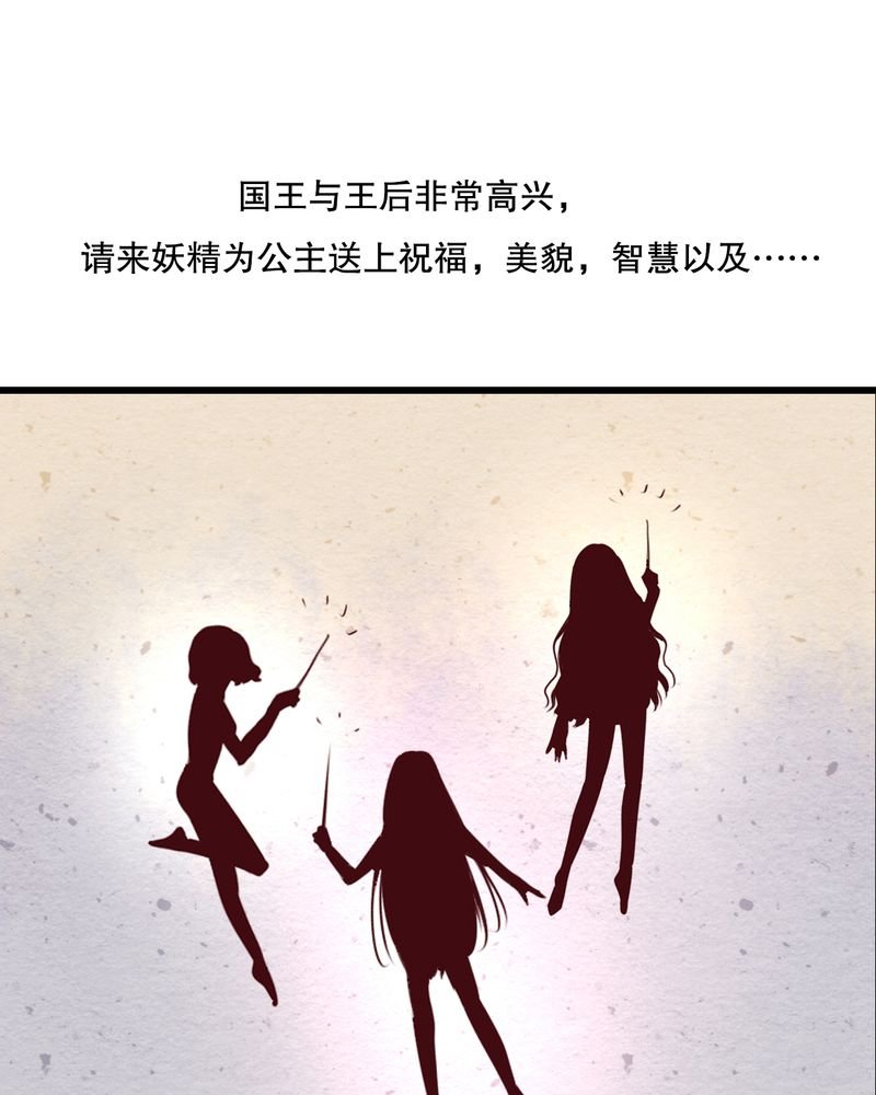 第69章：舞台剧（三）