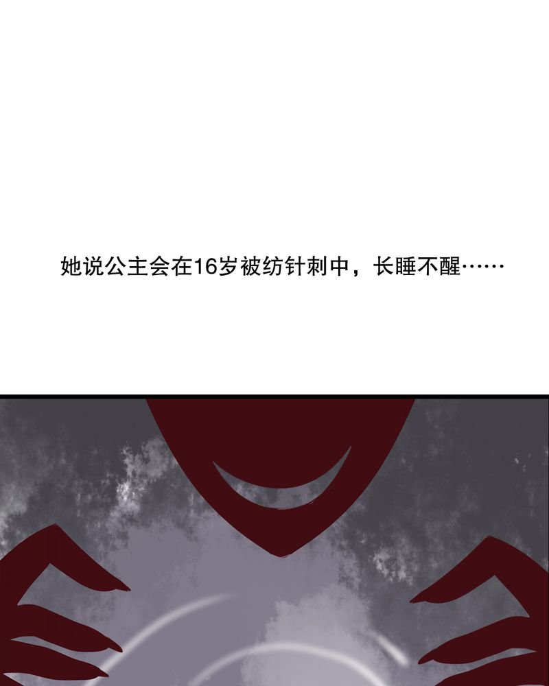第69章：舞台剧（三）