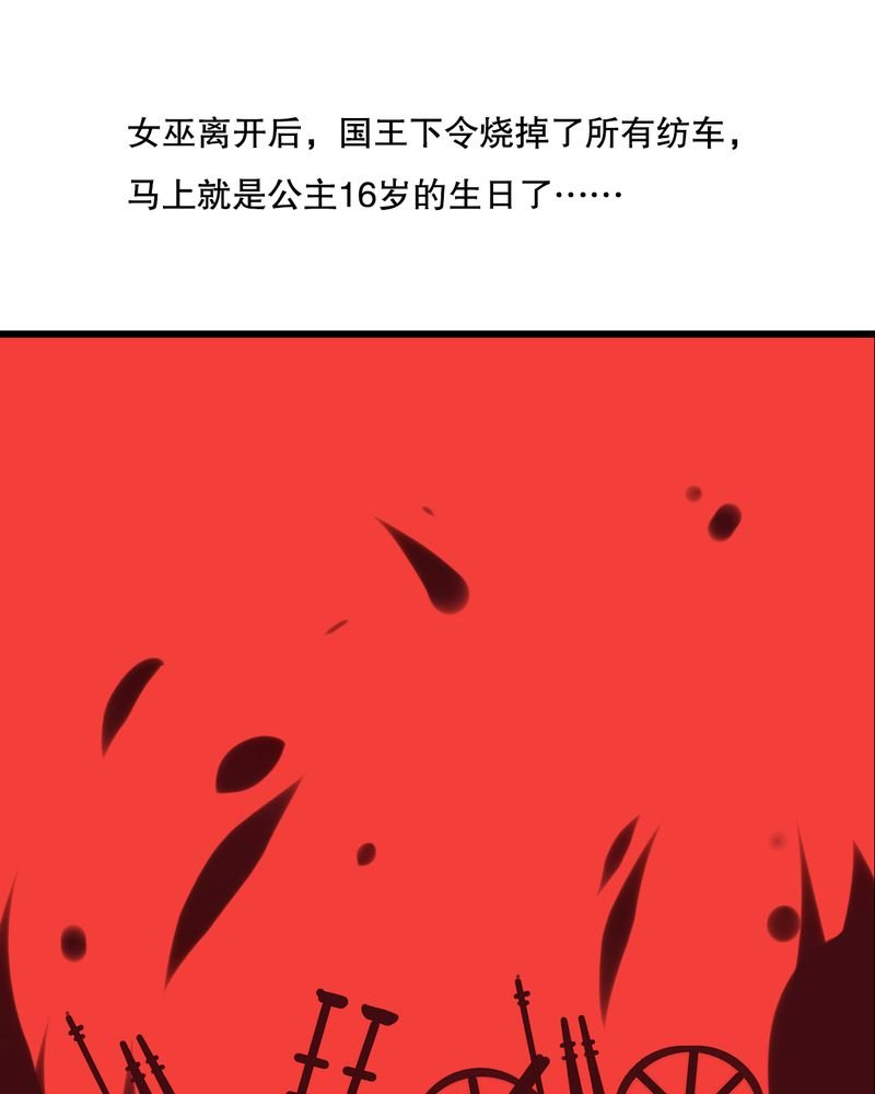 第69章：舞台剧（三）