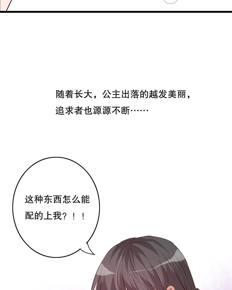 第69章：舞台剧（三）