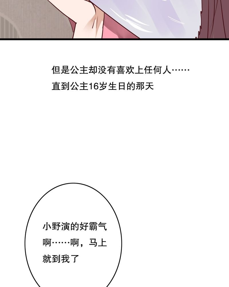 第69章：舞台剧（三）