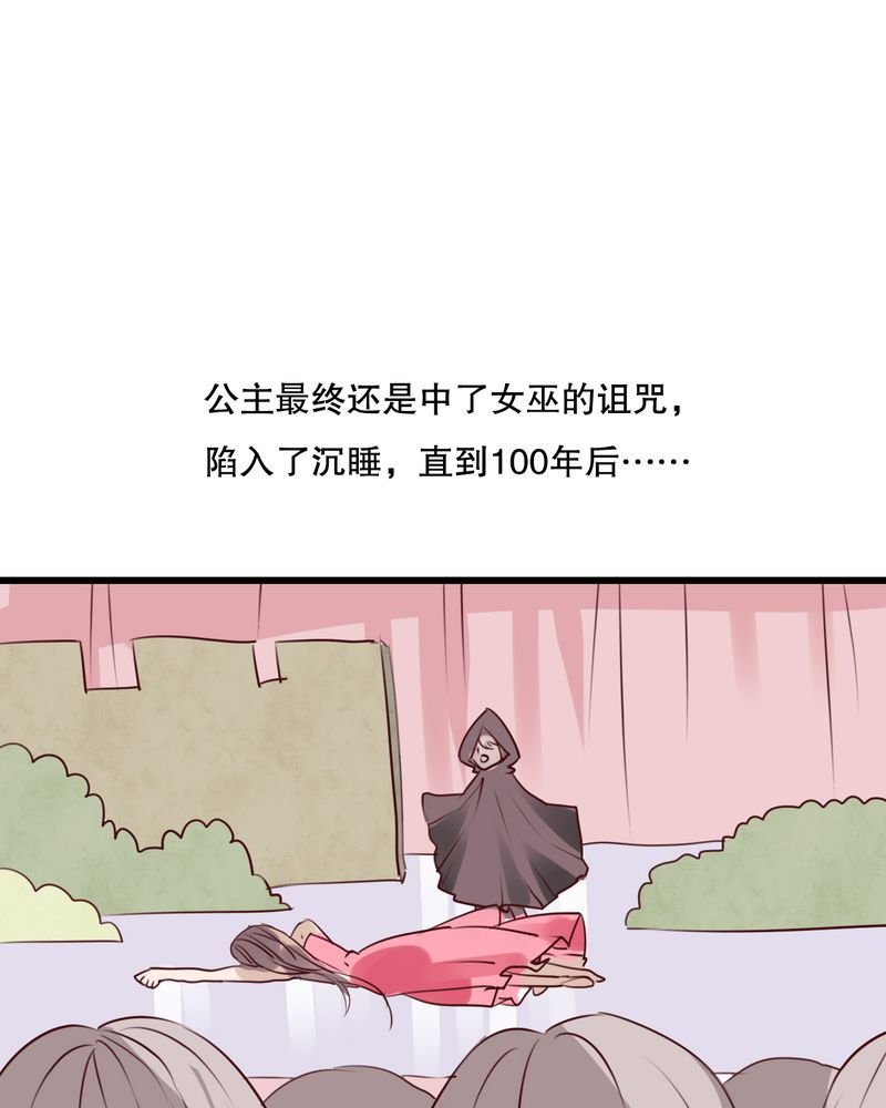 第69章：舞台剧（三）