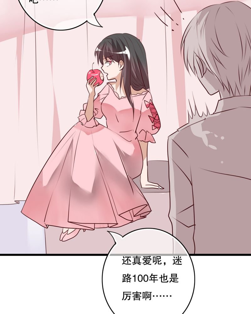 第69章：舞台剧（三）