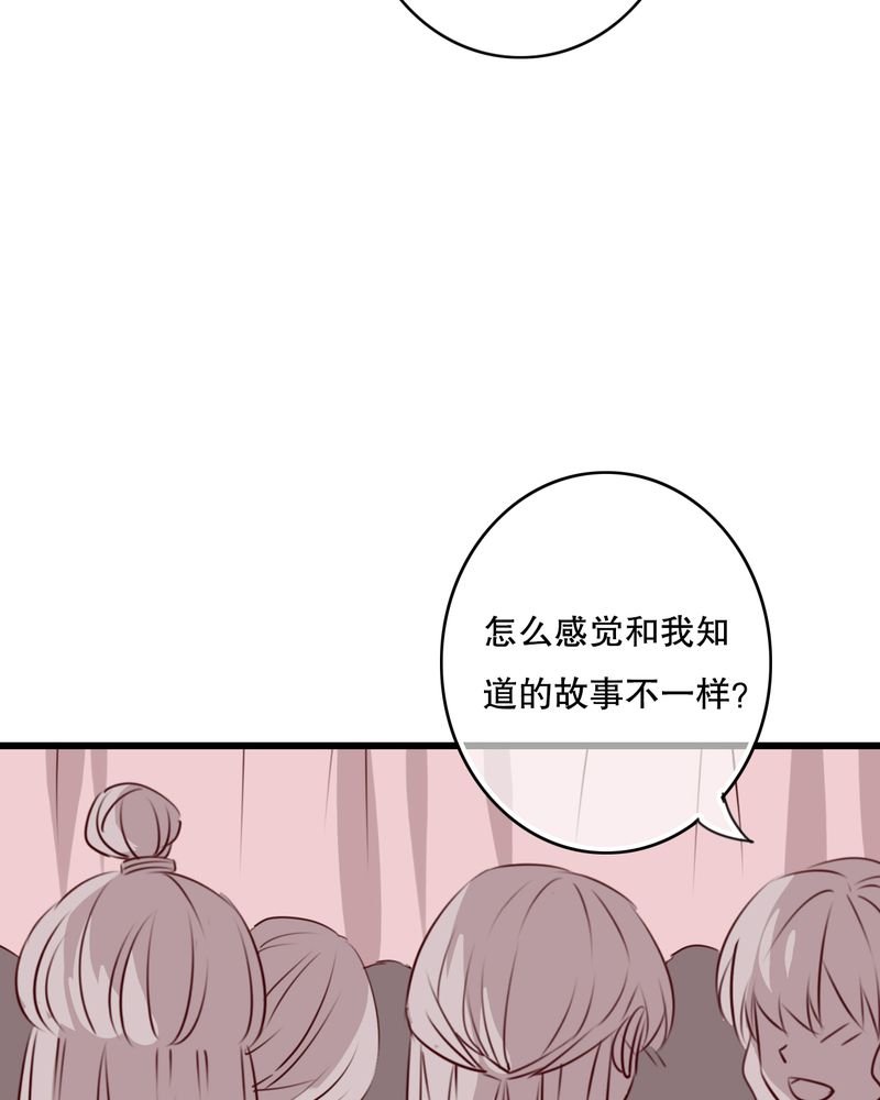 第69章：舞台剧（三）