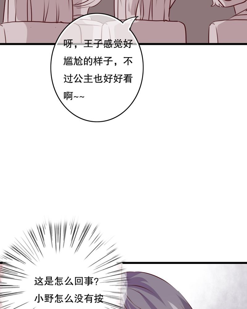 第69章：舞台剧（三）