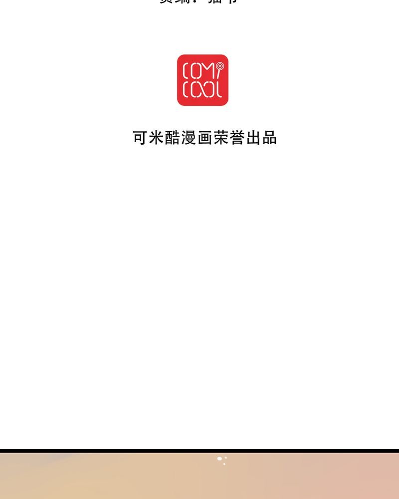第7章：晴天的小秘密（上）