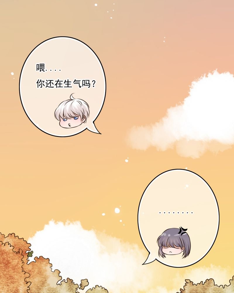 第7章：晴天的小秘密（上）