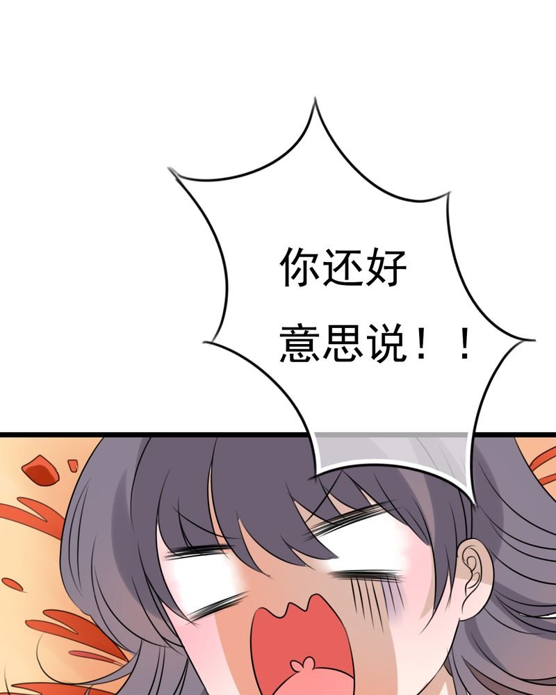 第7章：晴天的小秘密（上）