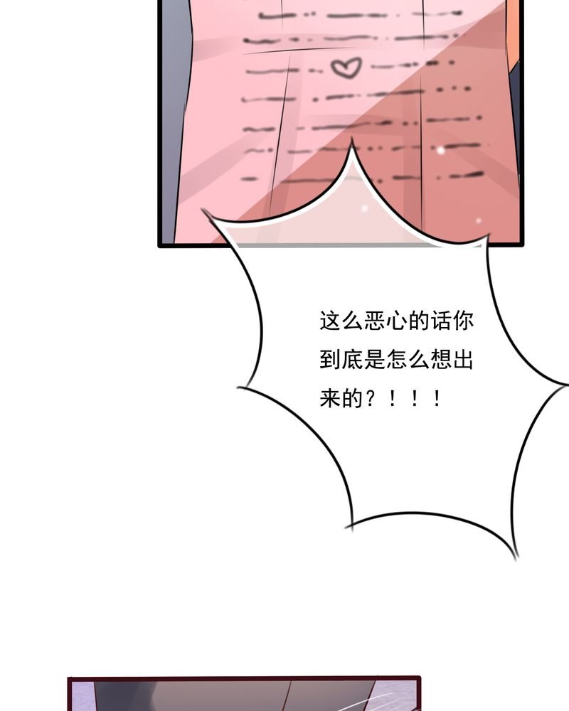 第7章：晴天的小秘密（上）