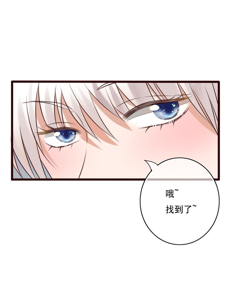 第7章：晴天的小秘密（上）
