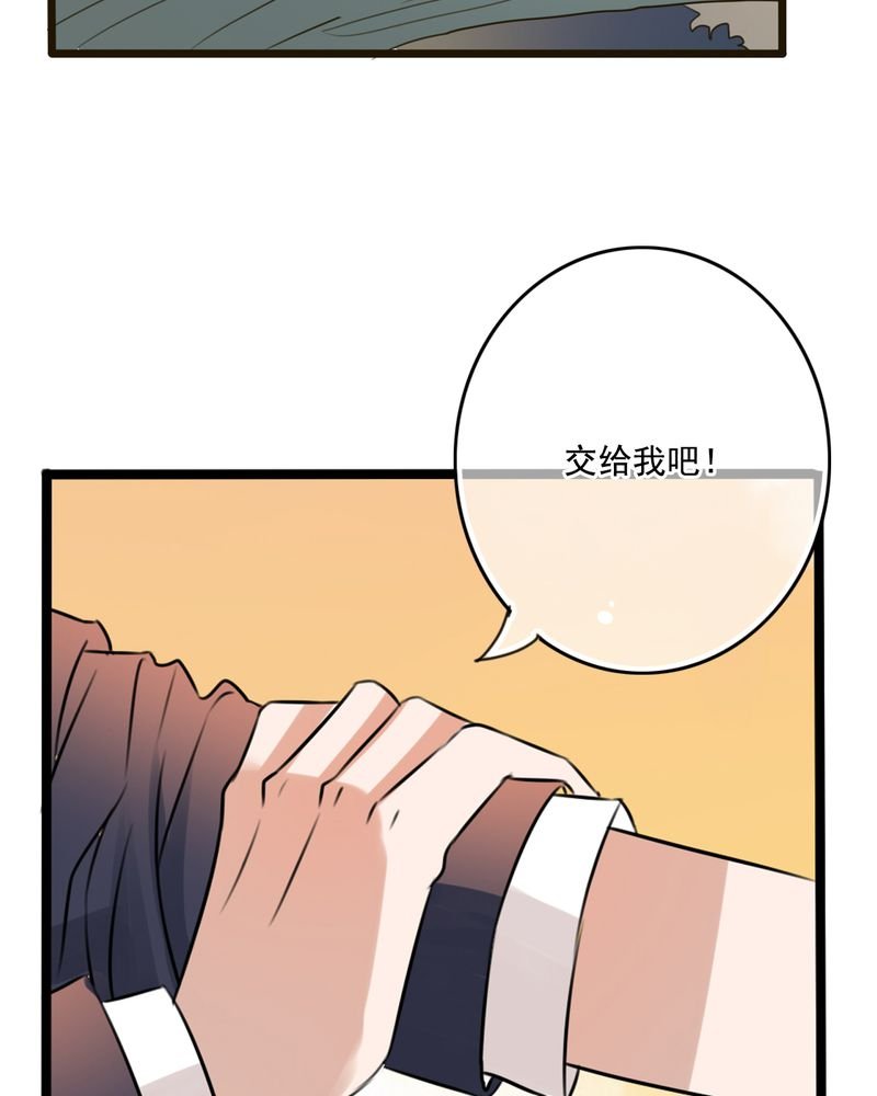 第7章：晴天的小秘密（上）