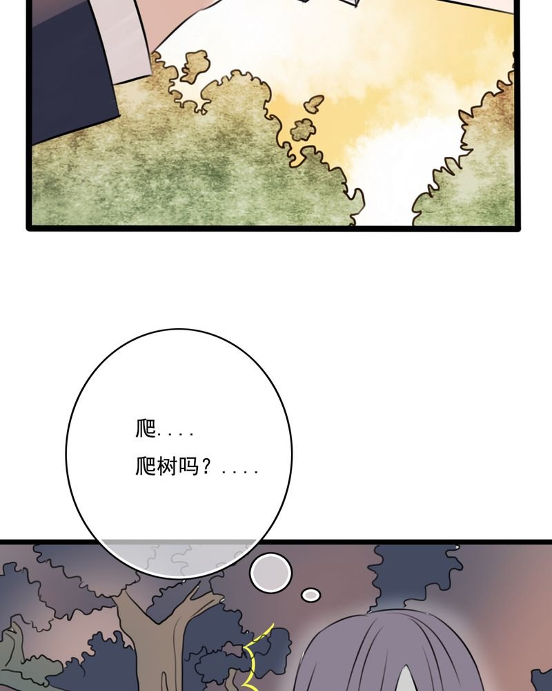 第7章：晴天的小秘密（上）