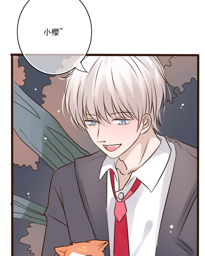 第7章：晴天的小秘密（上）