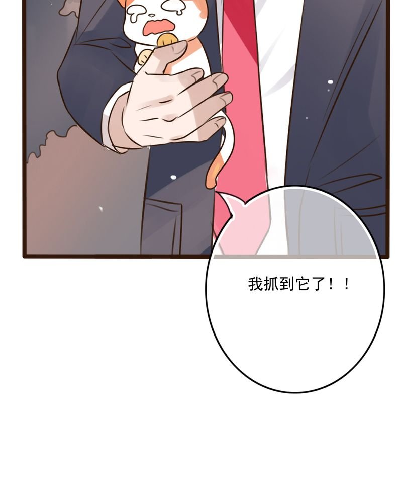 第7章：晴天的小秘密（上）