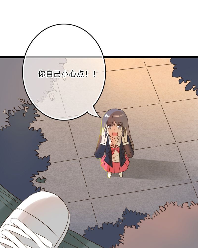 第7章：晴天的小秘密（上）