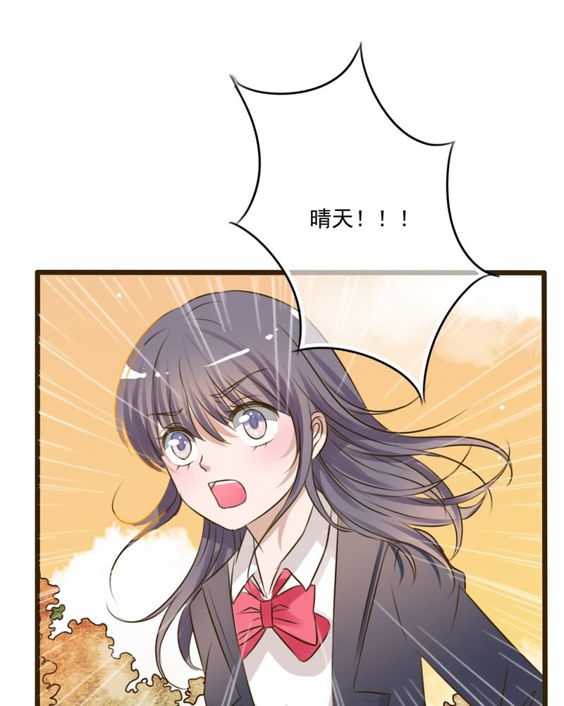 第7章：晴天的小秘密（上）