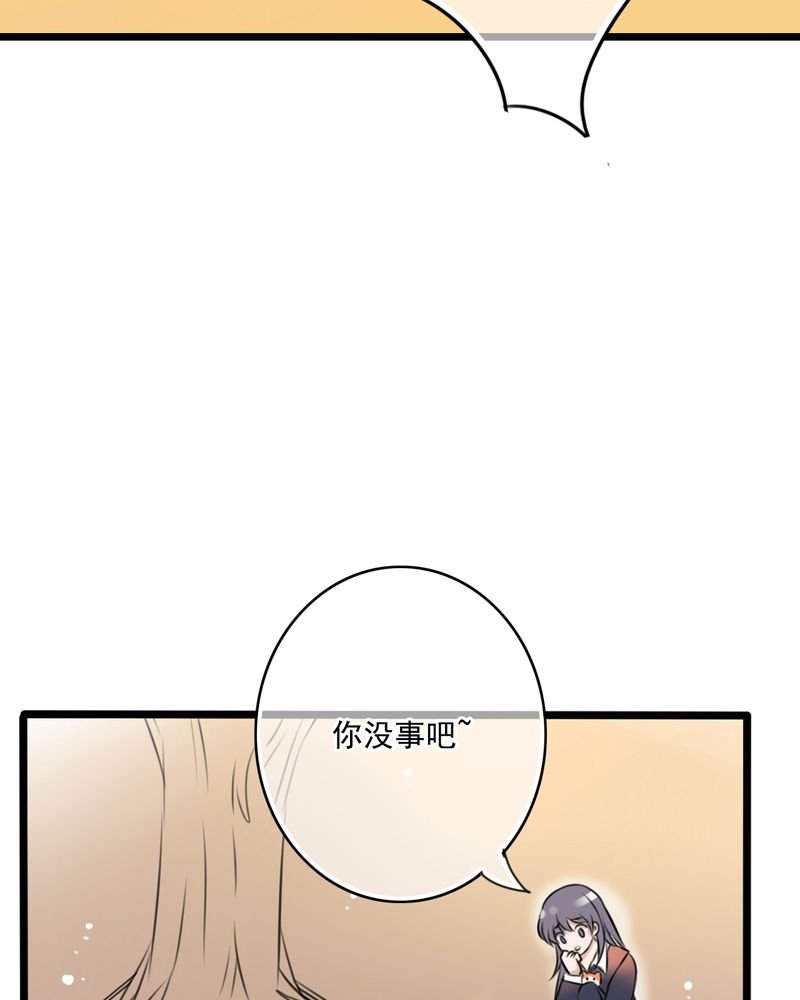 第7章：晴天的小秘密（上）