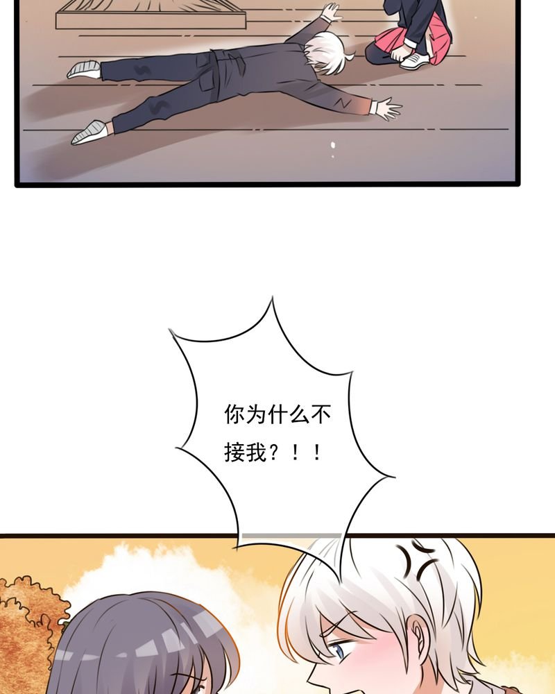 第7章：晴天的小秘密（上）