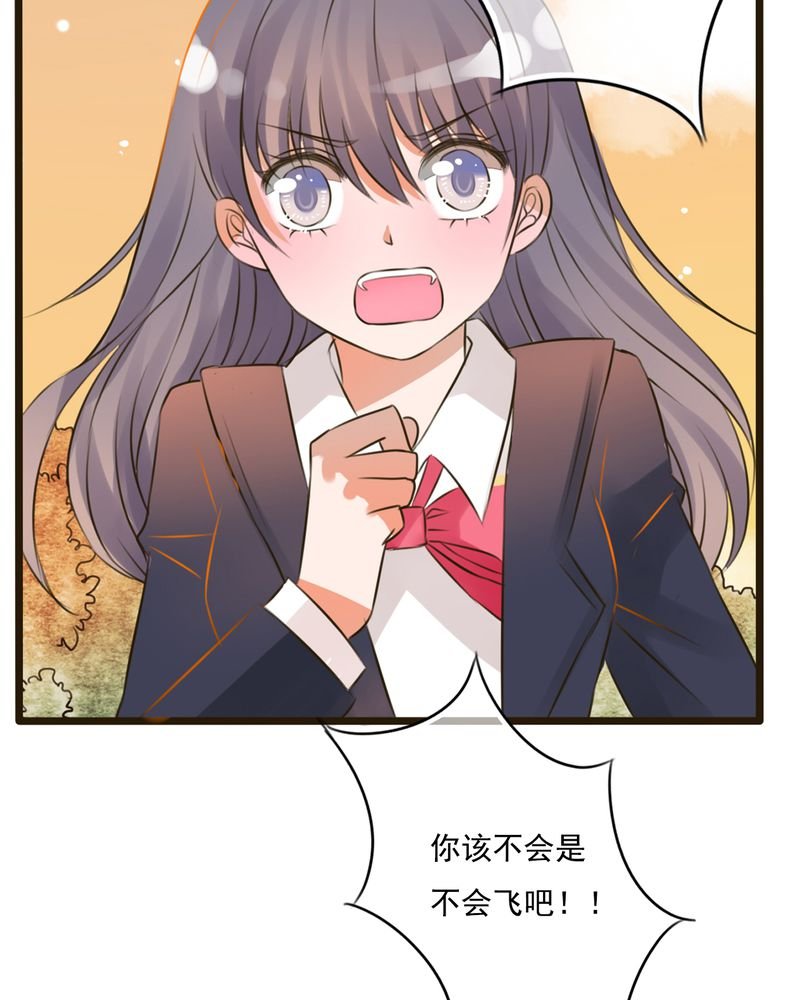 第7章：晴天的小秘密（上）