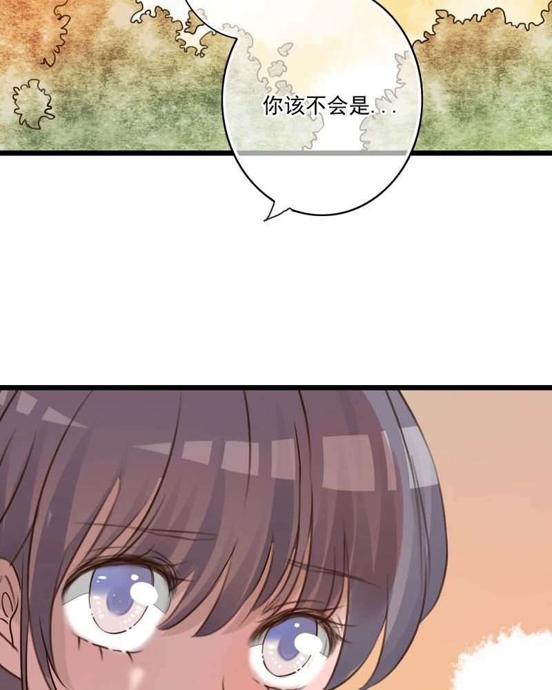 第7章：晴天的小秘密（上）