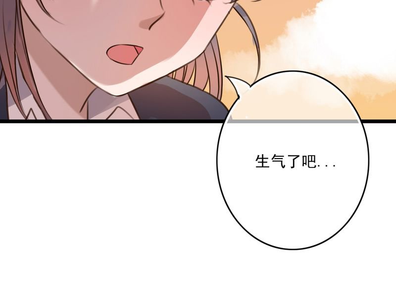 第7章：晴天的小秘密（上）