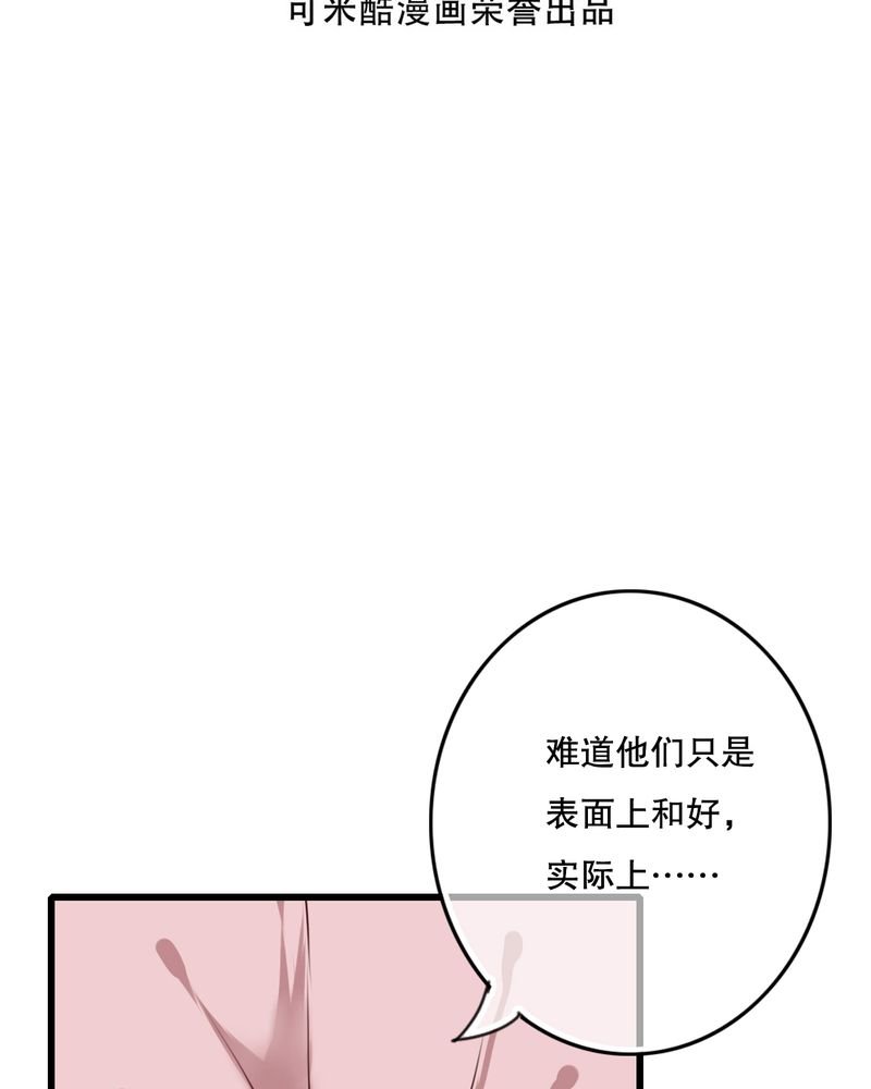 第70章：舞台剧（四）