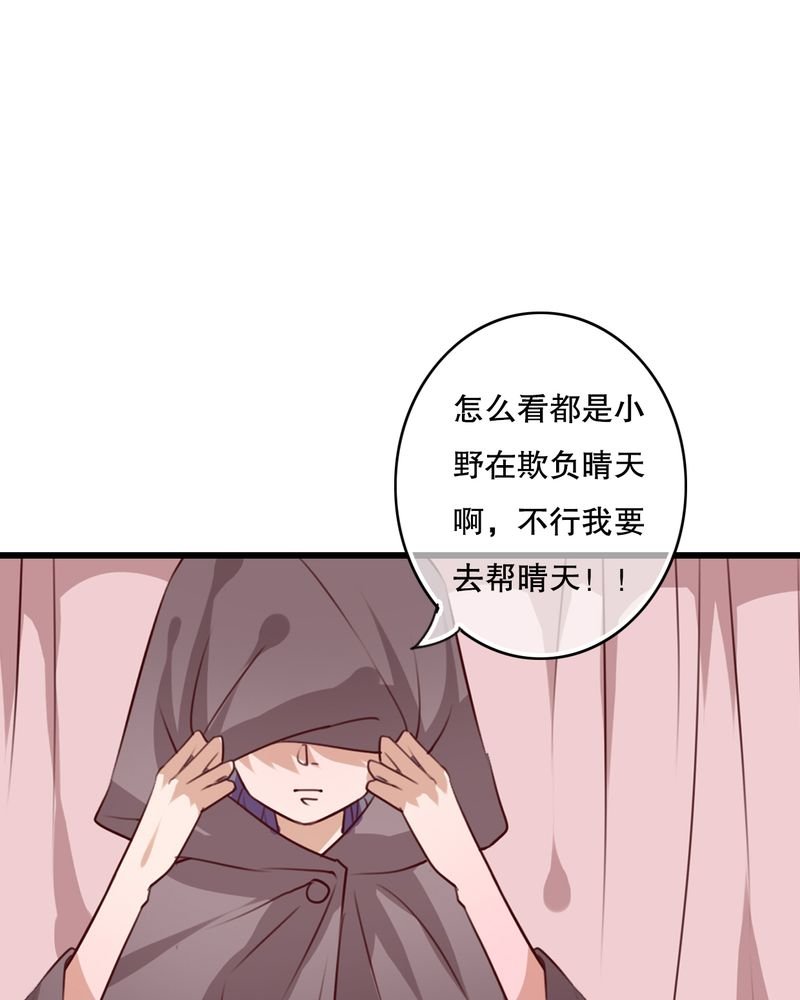 第70章：舞台剧（四）