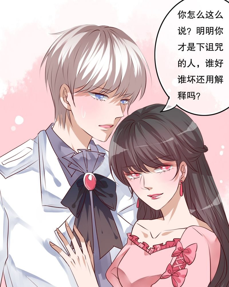 第70章：舞台剧（四）