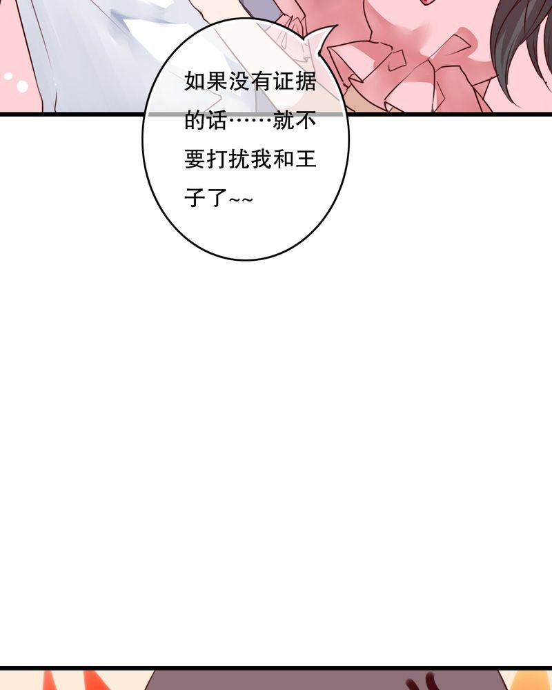 第70章：舞台剧（四）