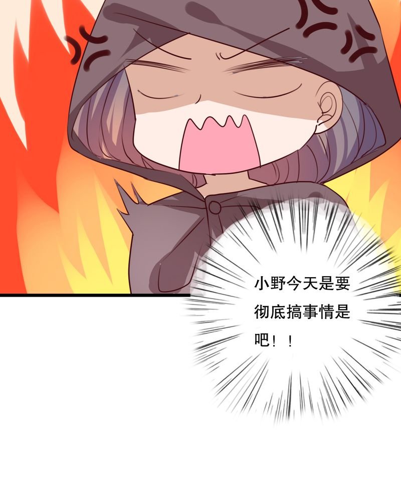 第70章：舞台剧（四）