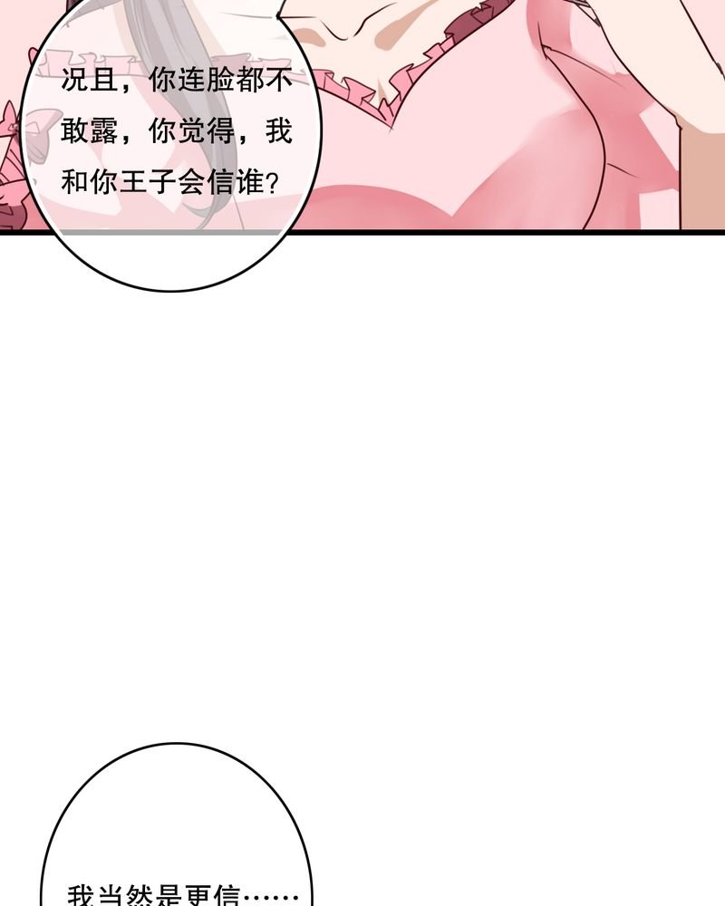 第70章：舞台剧（四）