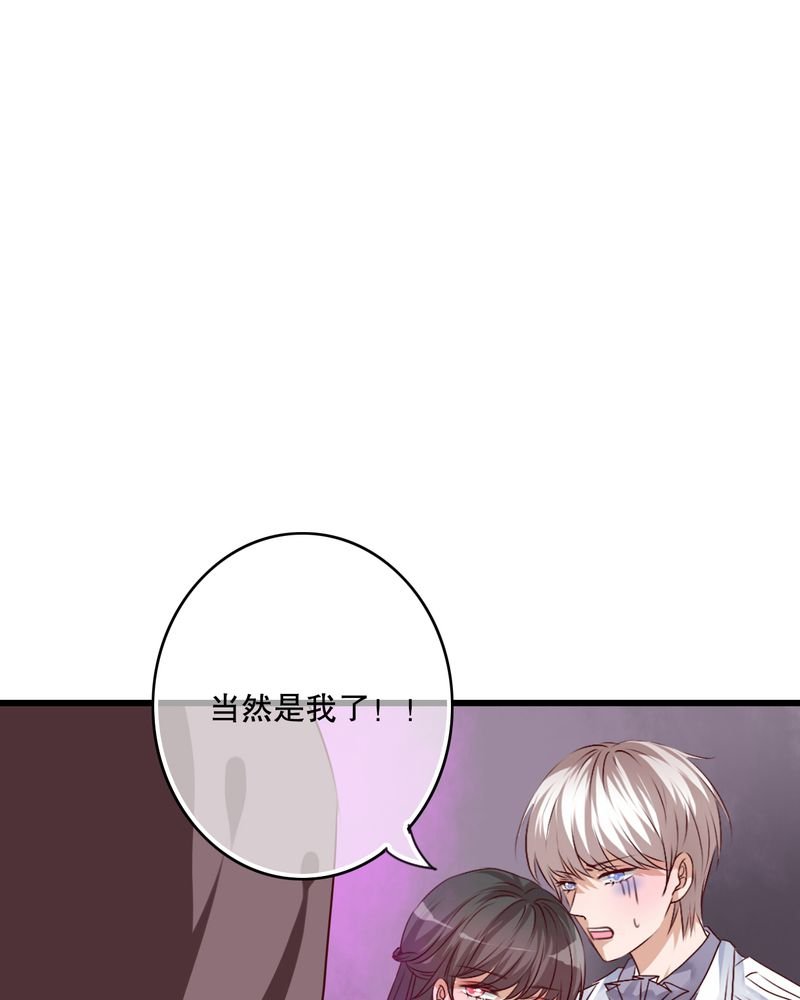 第70章：舞台剧（四）