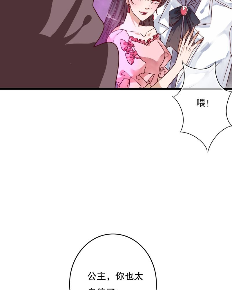 第70章：舞台剧（四）