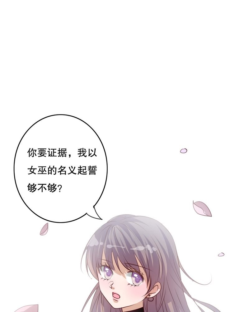 第70章：舞台剧（四）