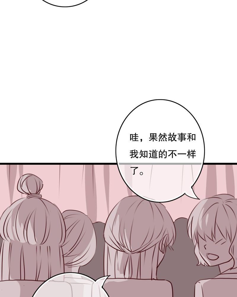 第70章：舞台剧（四）