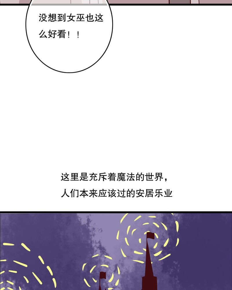 第70章：舞台剧（四）