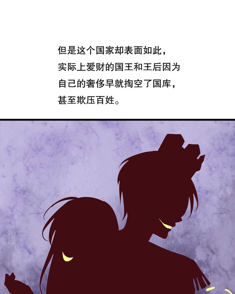 第70章：舞台剧（四）