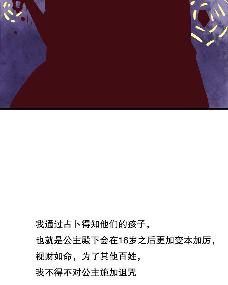 第70章：舞台剧（四）