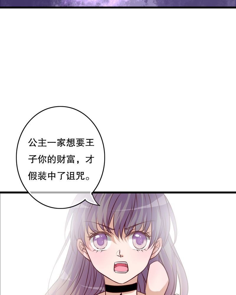 第70章：舞台剧（四）