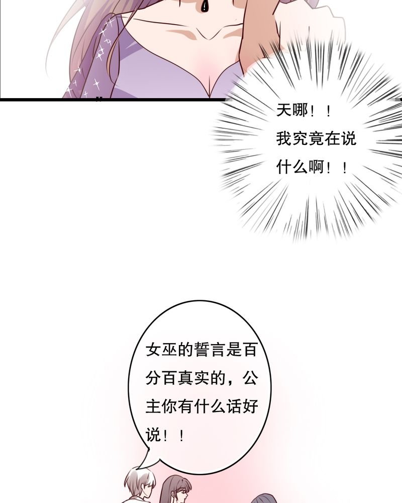 第70章：舞台剧（四）