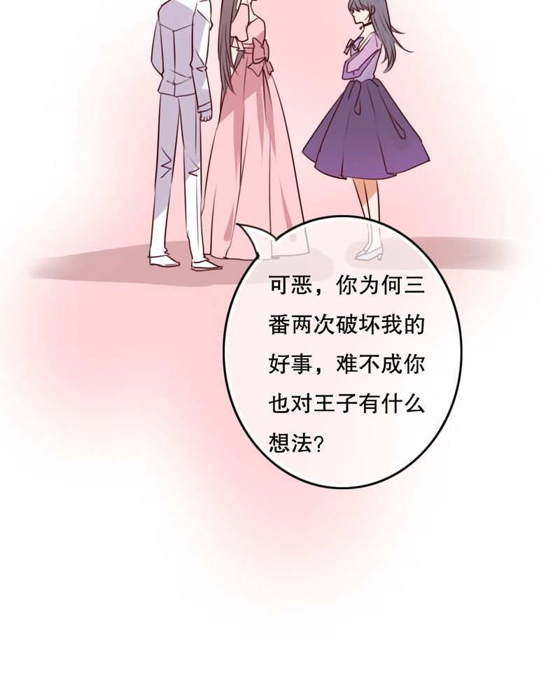 第70章：舞台剧（四）