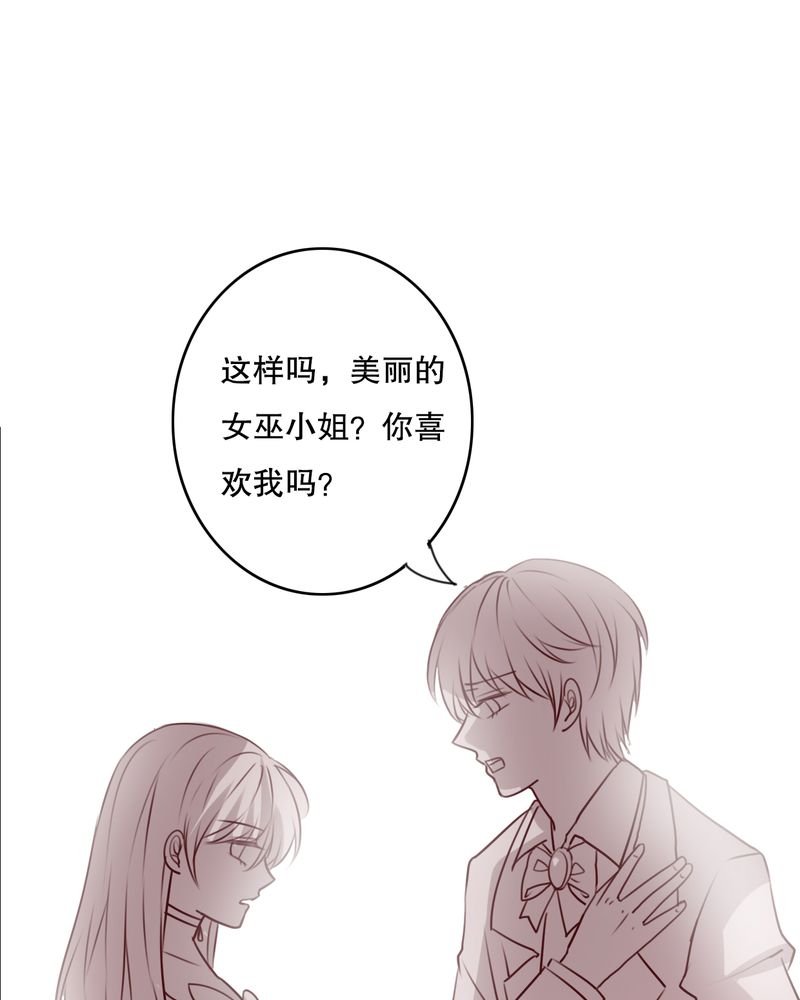 第70章：舞台剧（四）