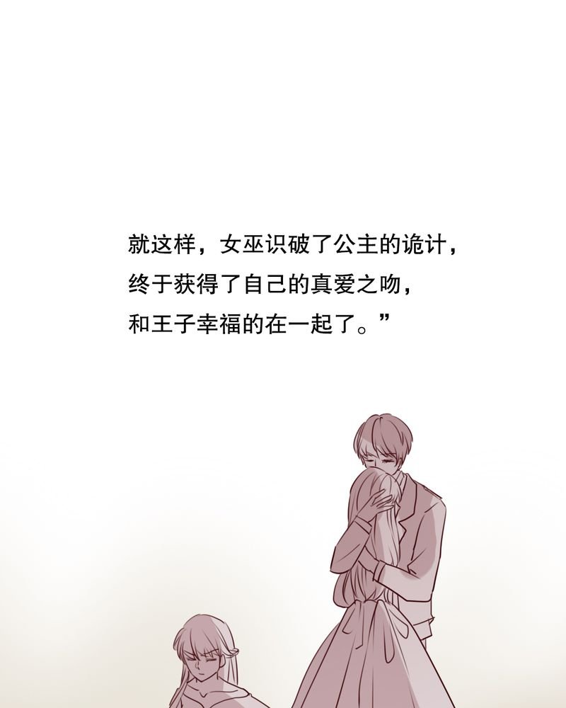第70章：舞台剧（四）