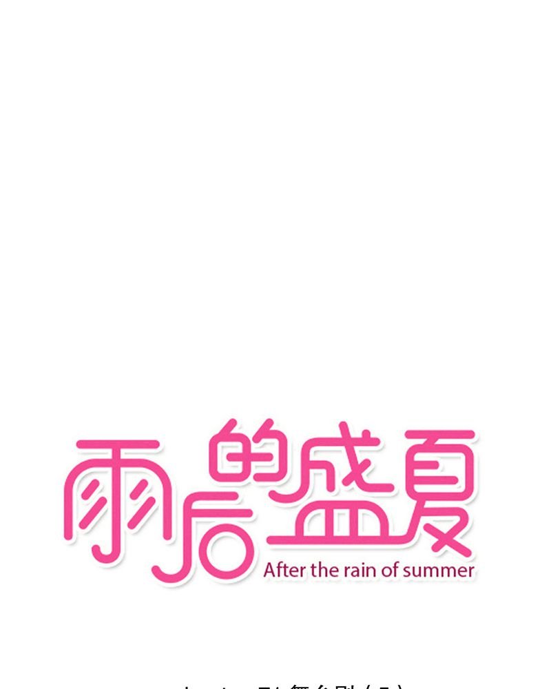 第71章：舞台剧（五）